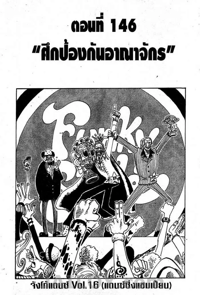 หน้า 1 จาก 19