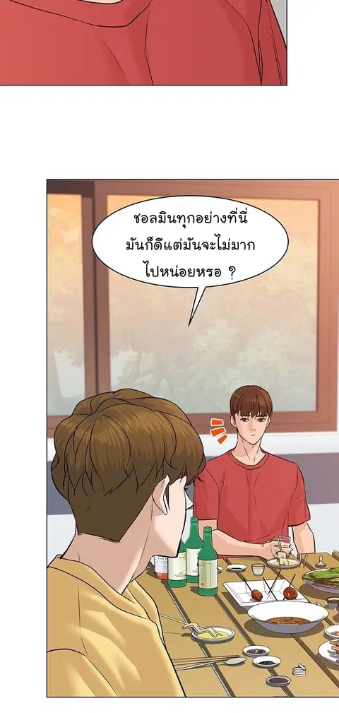 หน้า 77 จาก 95