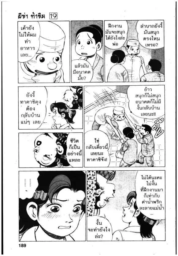 หน้า 21 จาก 24