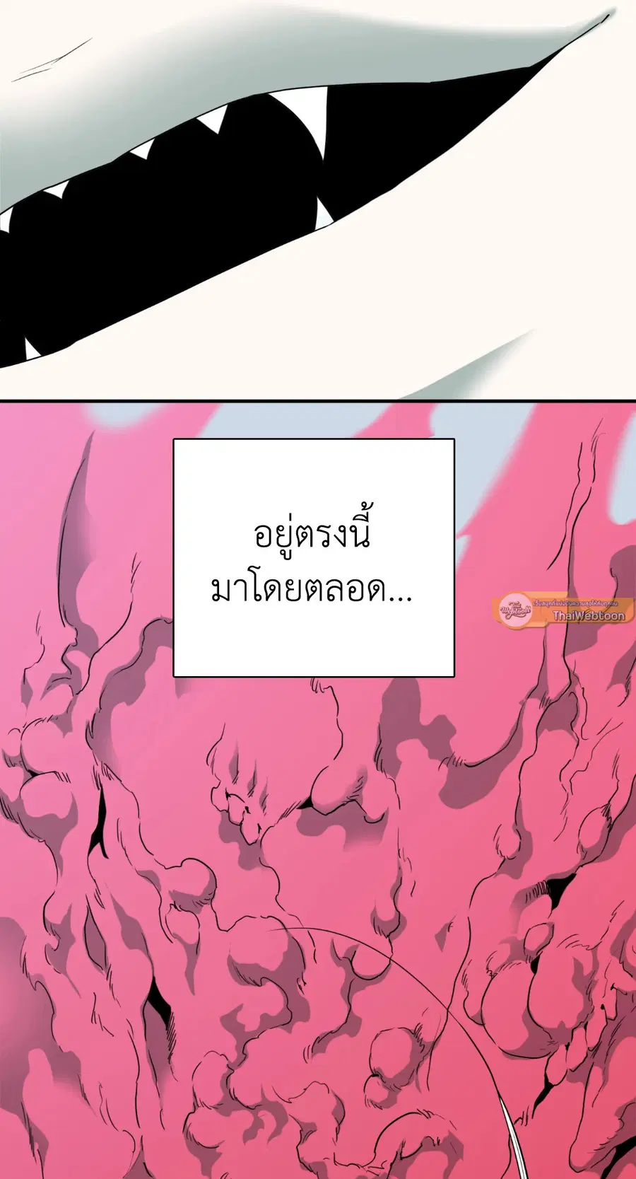 หน้า 89 จาก 92