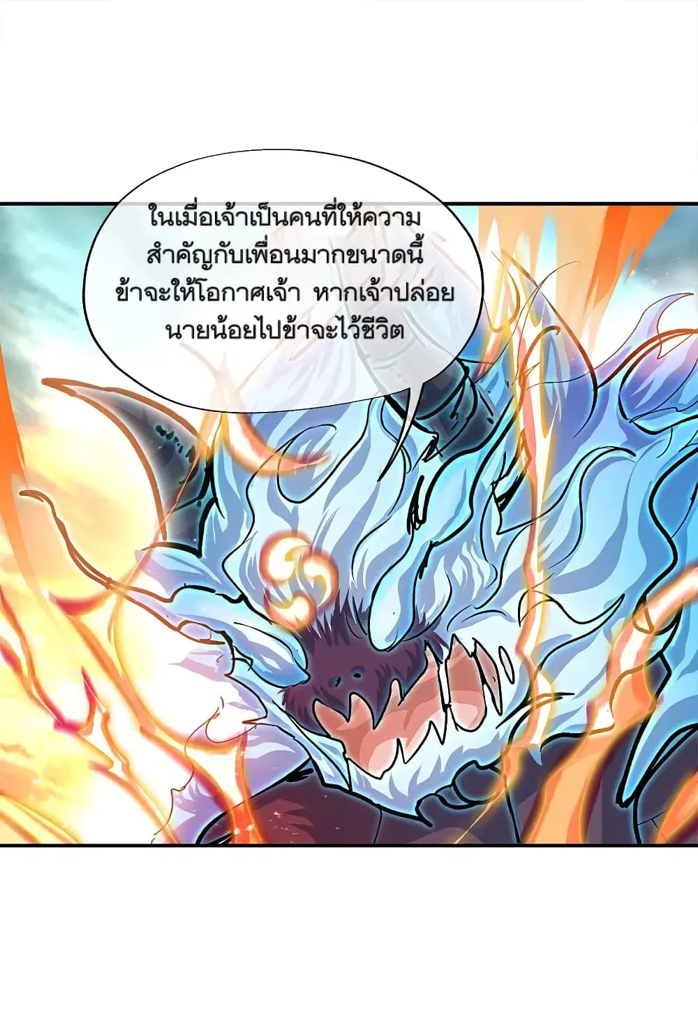 หน้า 12 จาก 48