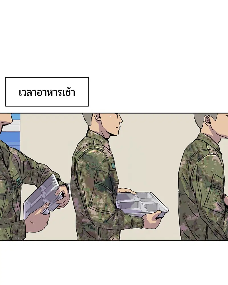 หน้า 33 จาก 103
