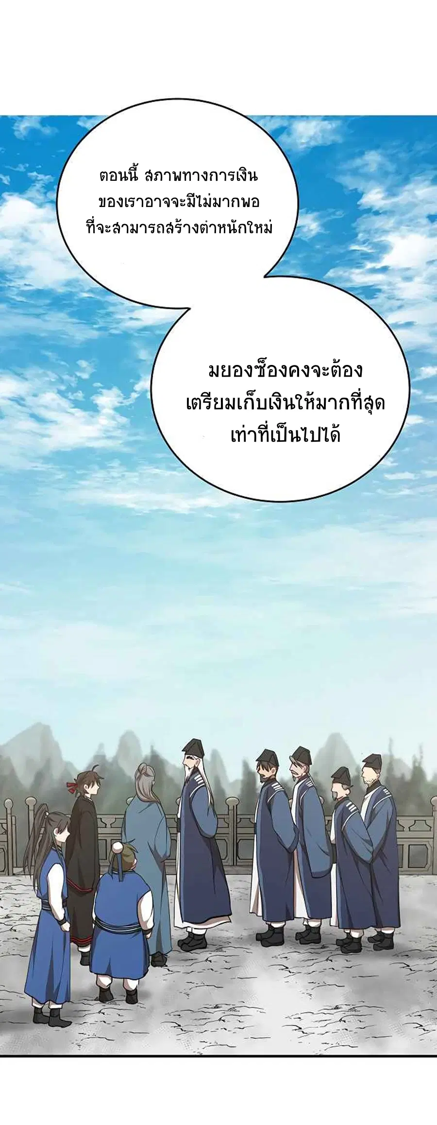 หน้า 41 จาก 87