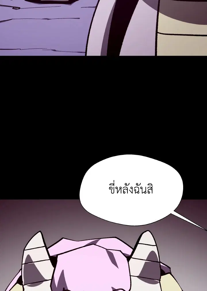 หน้า 5 จาก 121