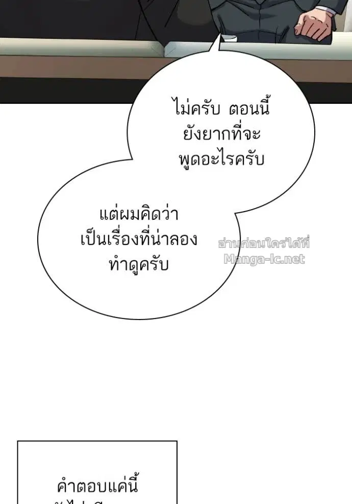 หน้า 37 จาก 160