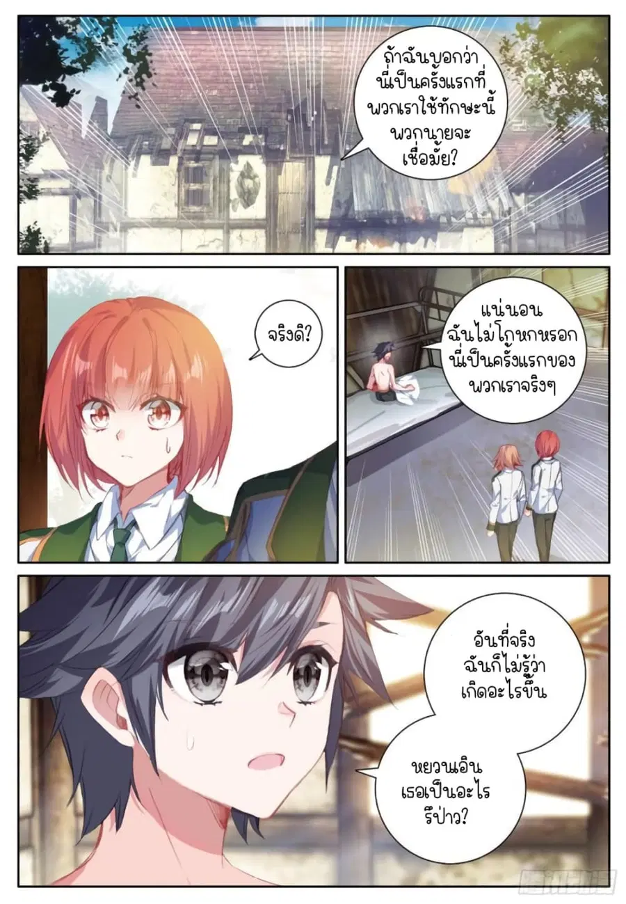 หน้า 2 จาก 16