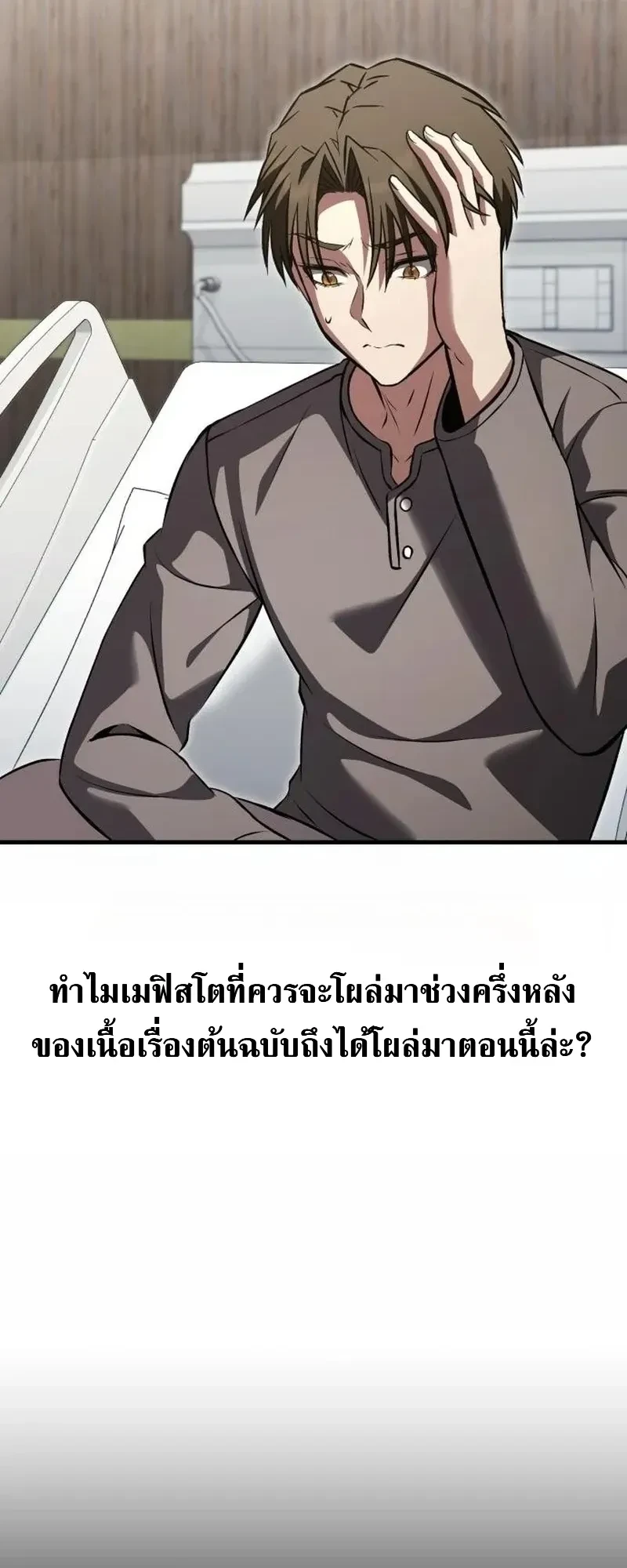 หน้า 35 จาก 51