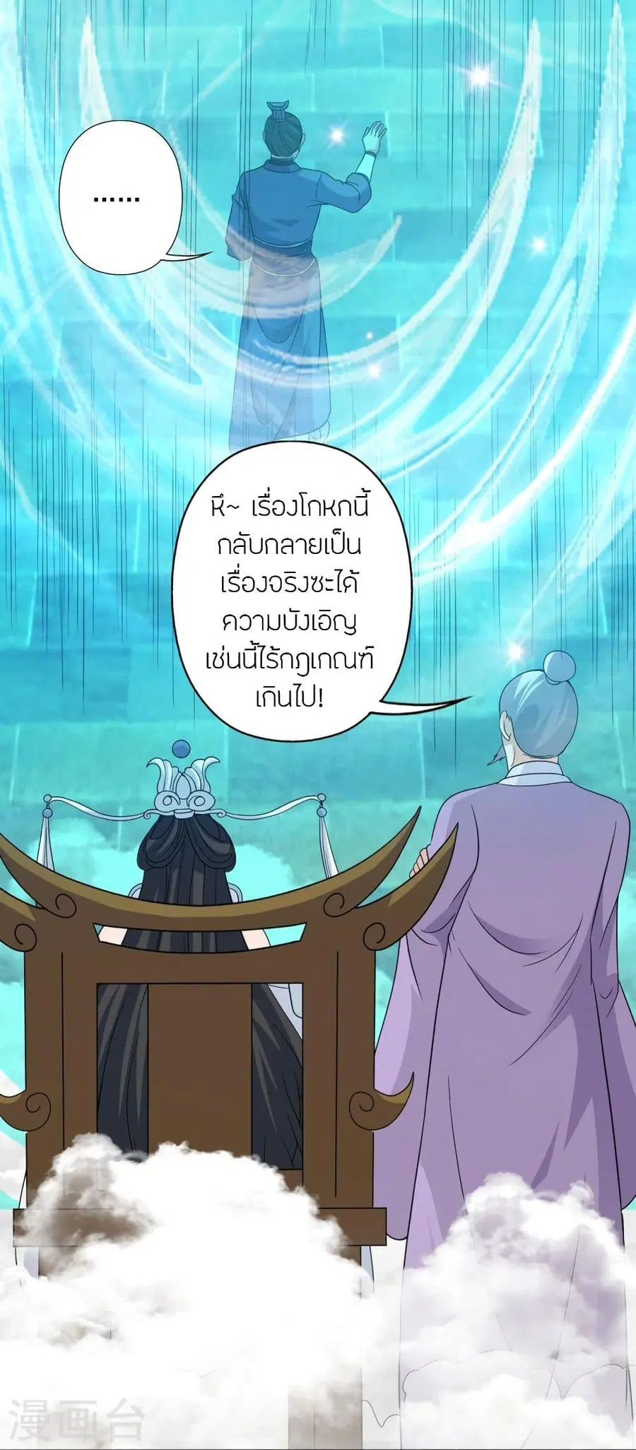 หน้า 75 จาก 78
