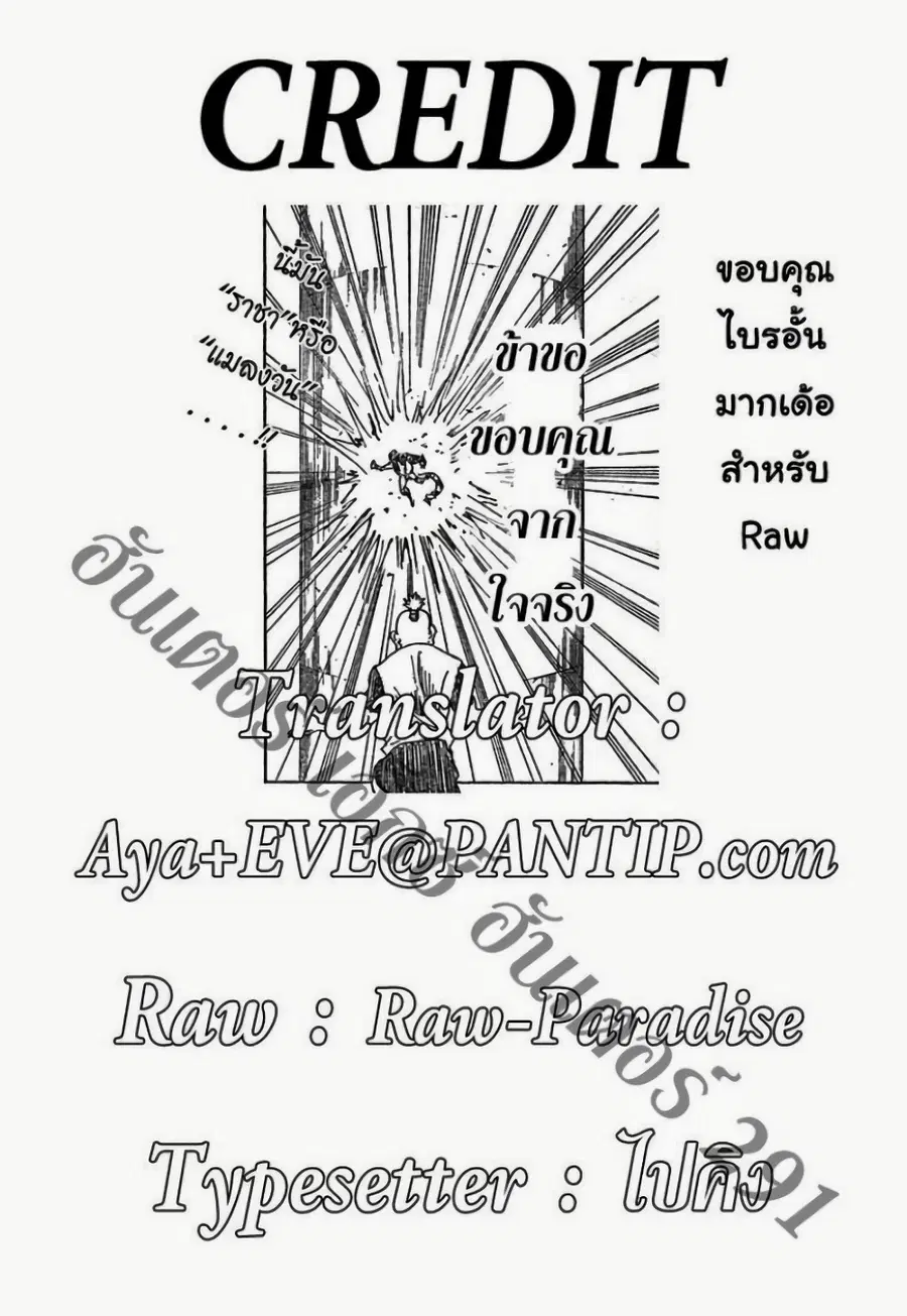 หน้า 14 จาก 14