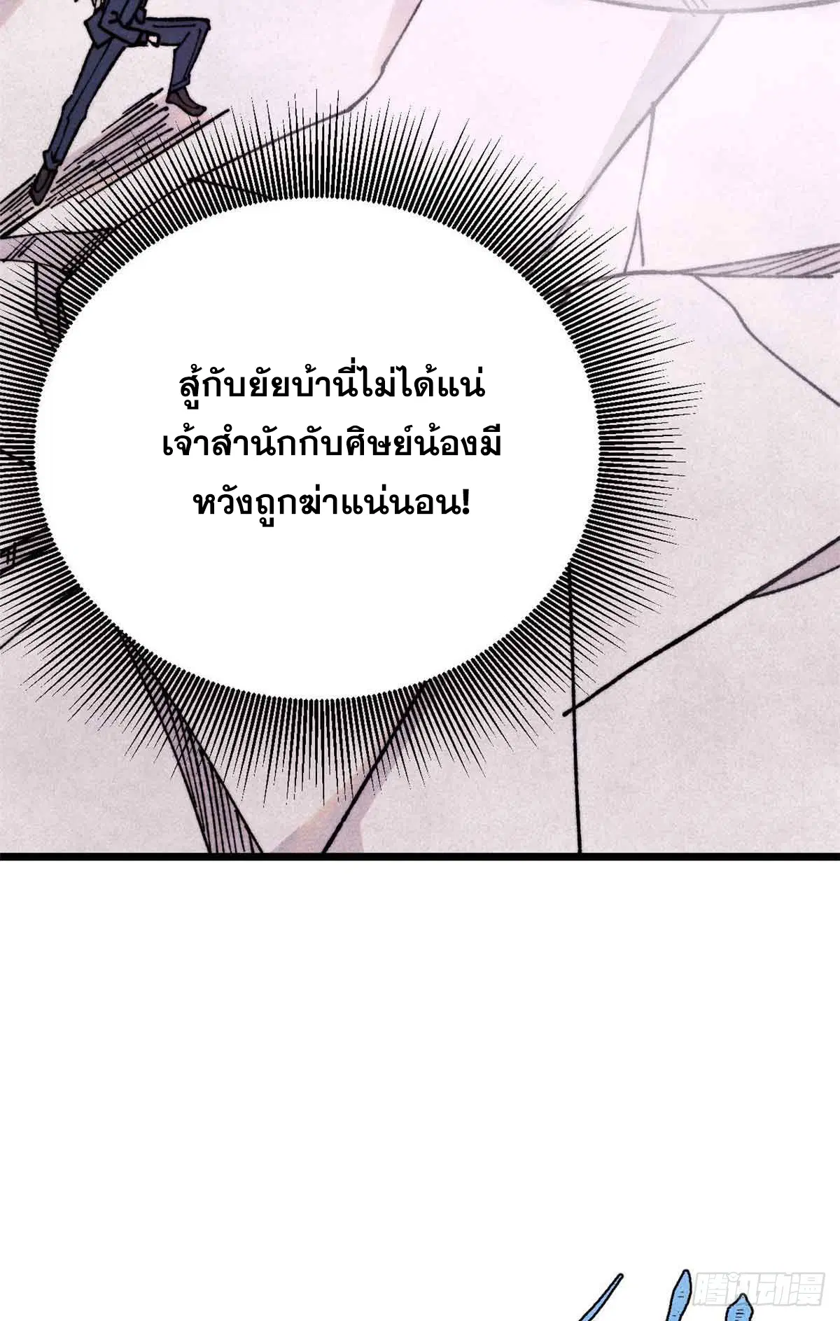 หน้า 63 จาก 71