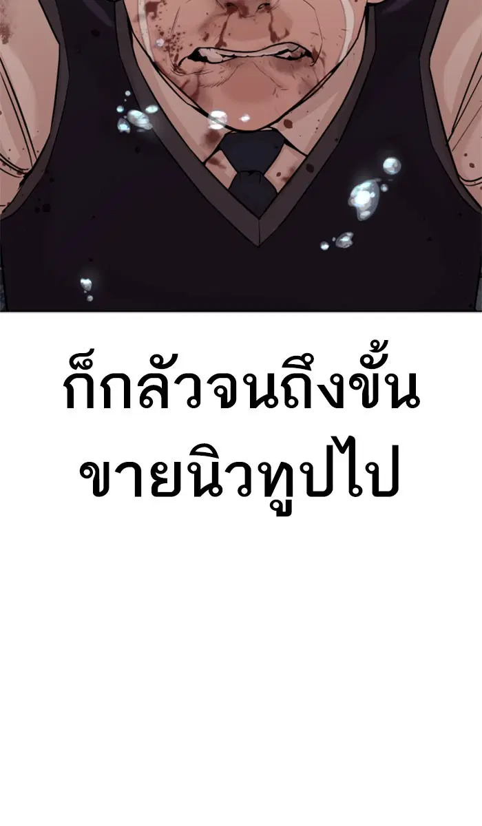 หน้า 59 จาก 167