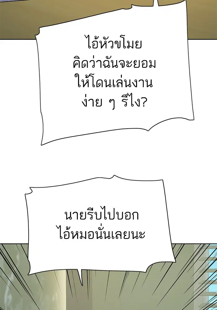 หน้า 121 จาก 134