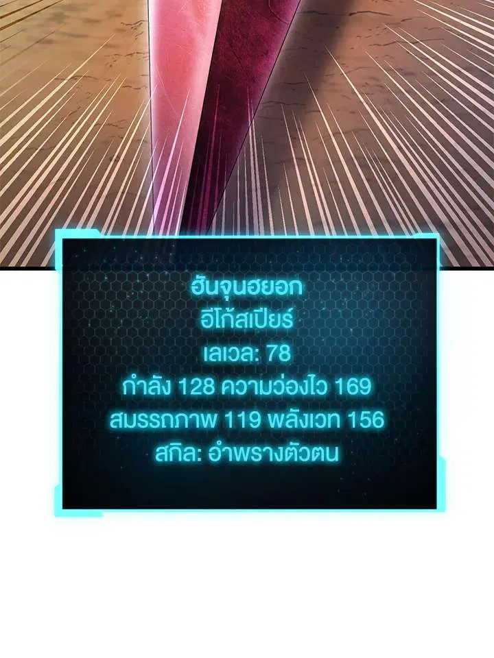 หน้า 75 จาก 119