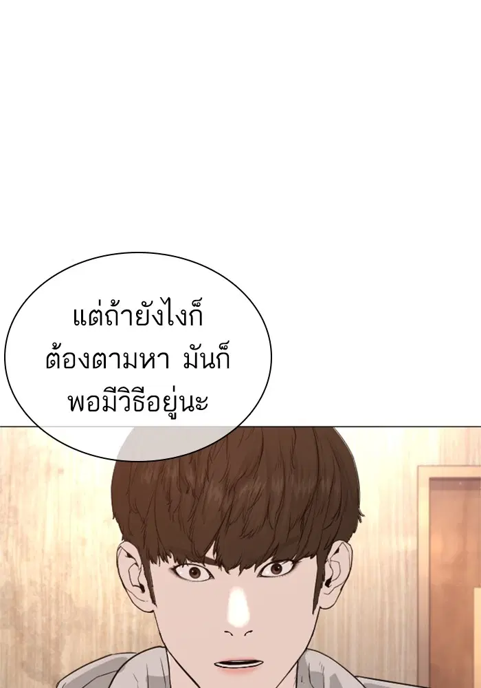 หน้า 73 จาก 166