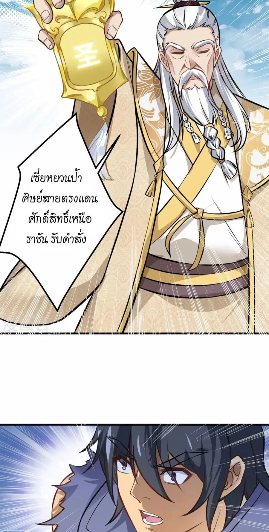 หน้า 13 จาก 51