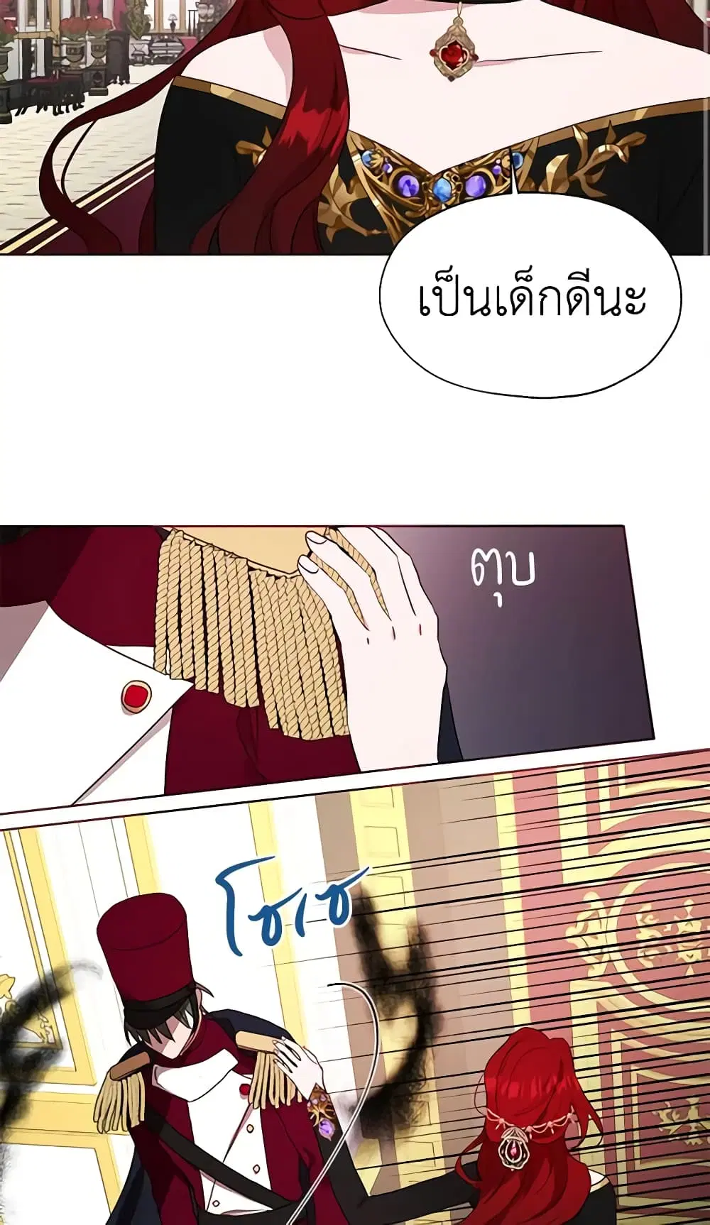 หน้า 39 จาก 48