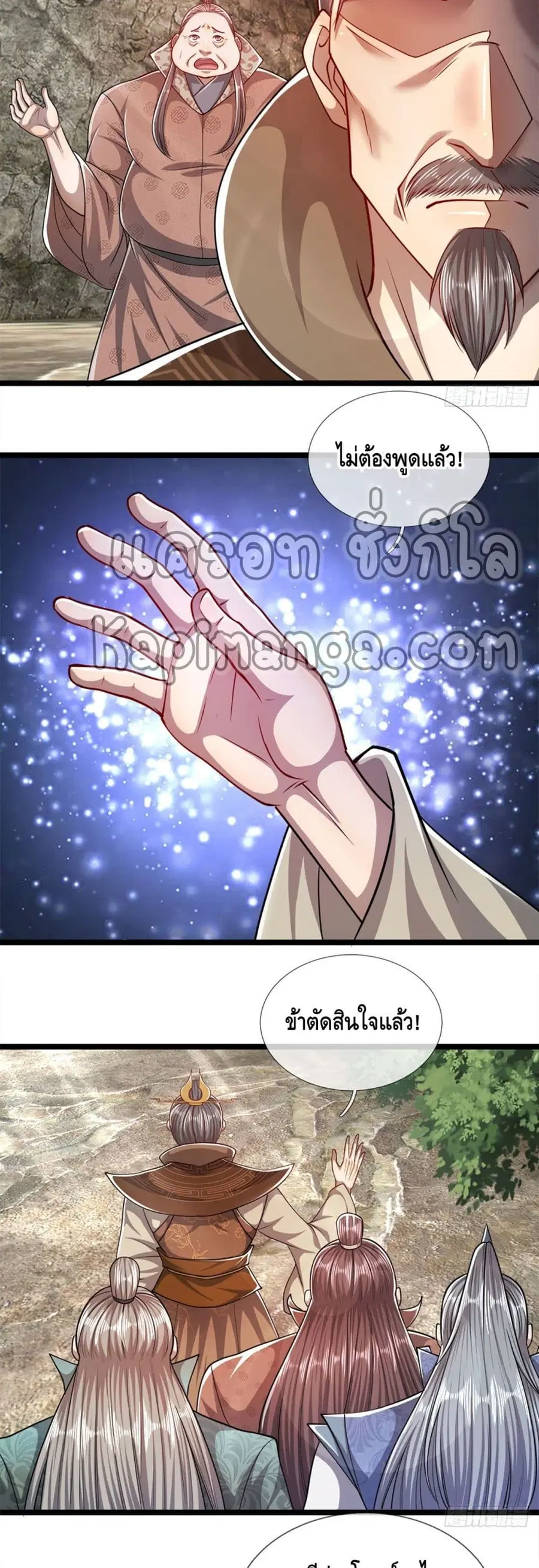 หน้า 11 จาก 22