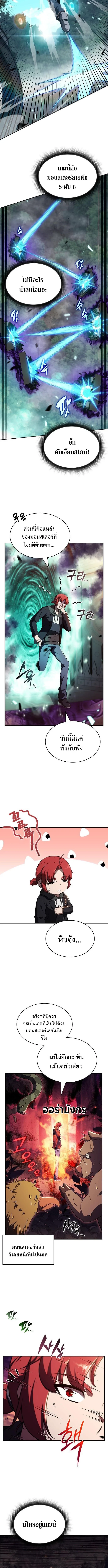 หน้า 3 จาก 15