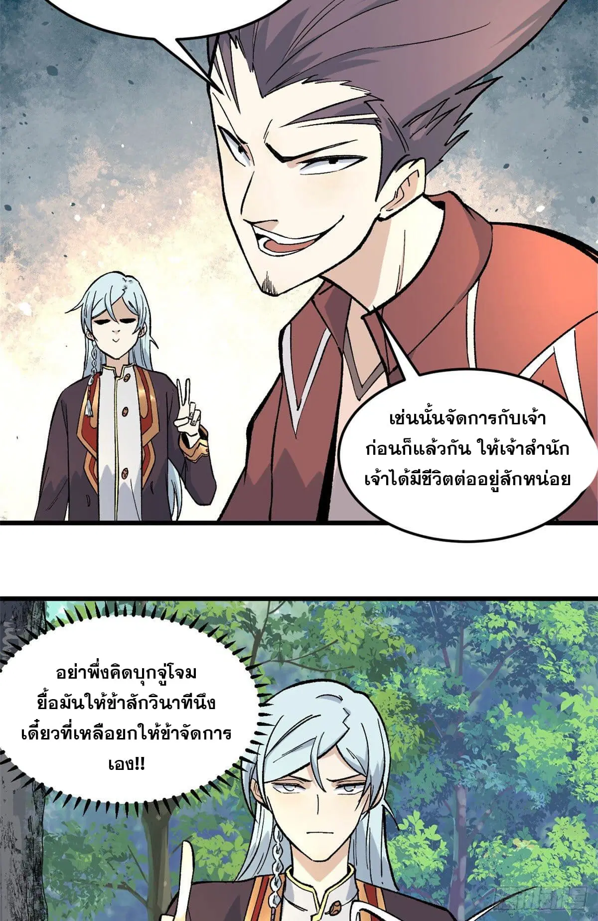 หน้า 3 จาก 36