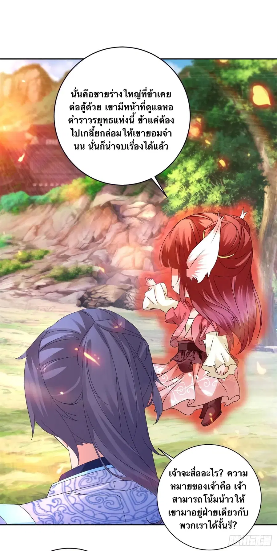 หน้า 14 จาก 29