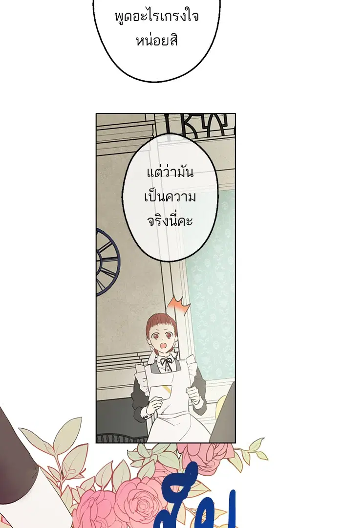 หน้า 36 จาก 68