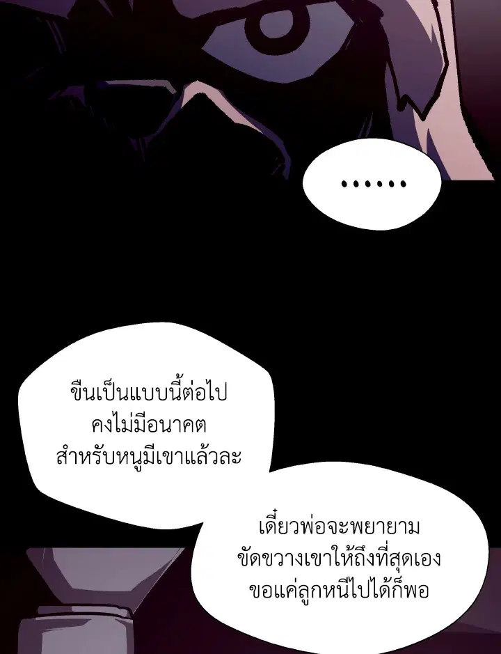 หน้า 81 จาก 118