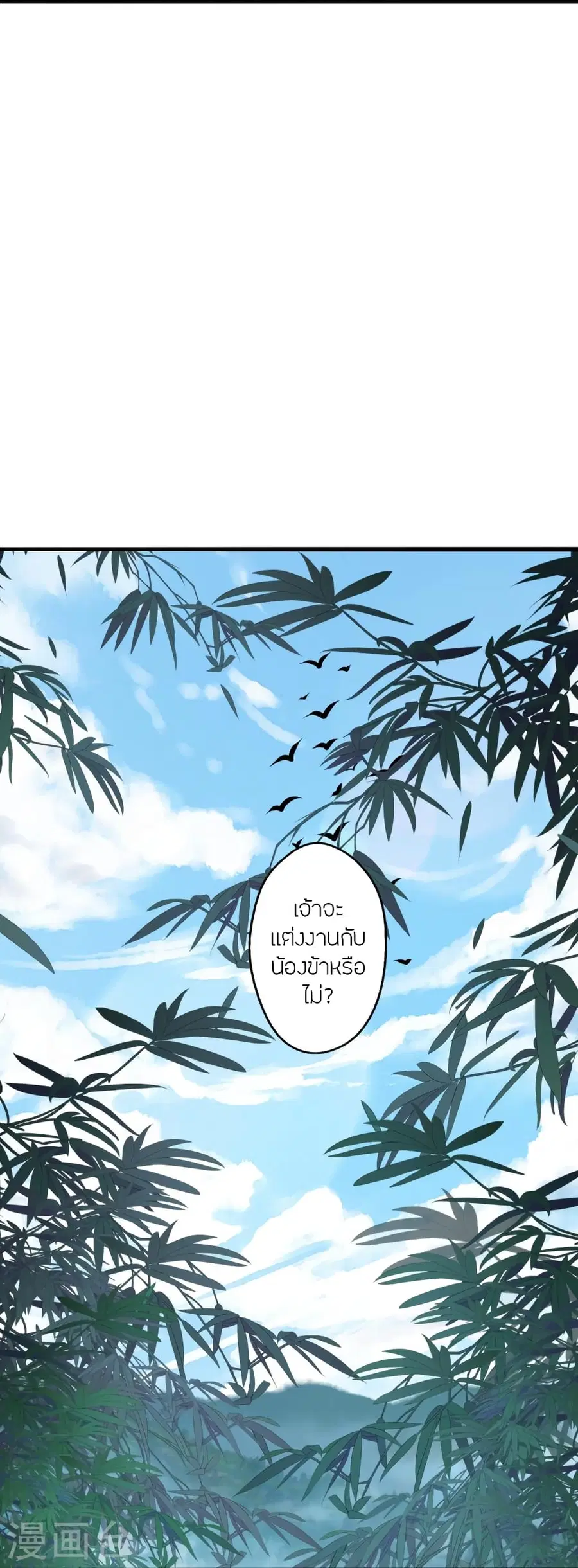 หน้า 59 จาก 85