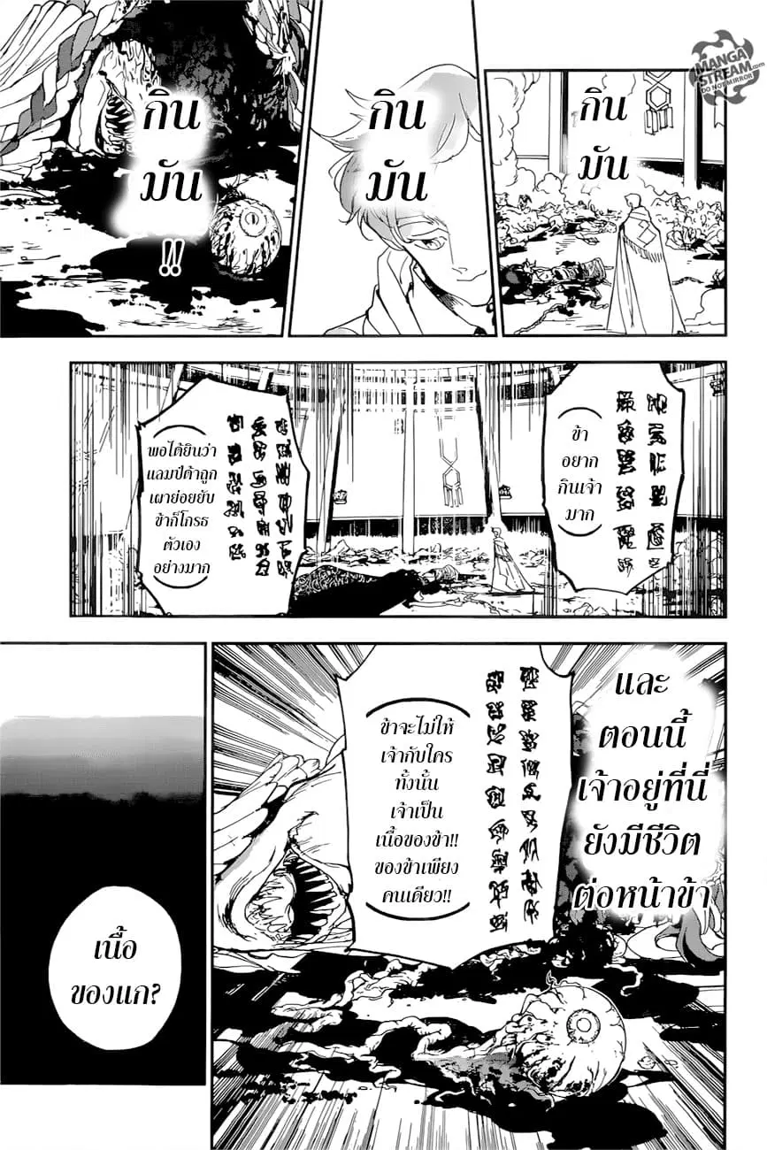 หน้า 12 จาก 15