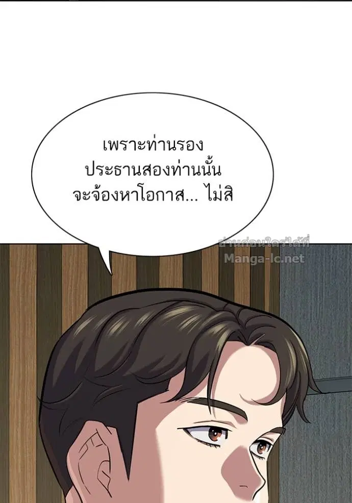 หน้า 44 จาก 144