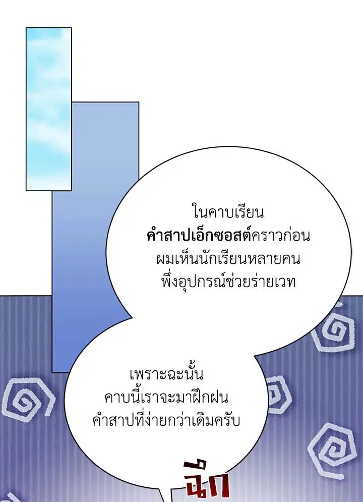 หน้า 112 จาก 126