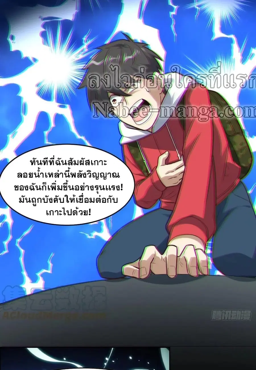 หน้า 28 จาก 42