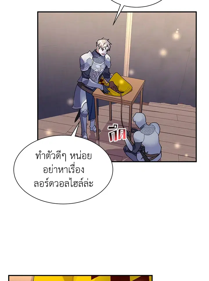 หน้า 16 จาก 86