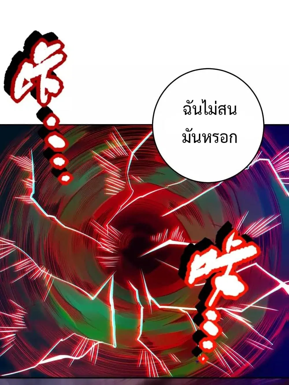 หน้า 57 จาก 92