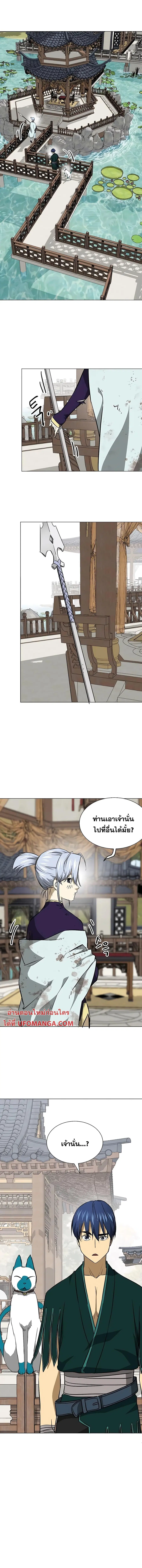 หน้า 12 จาก 25