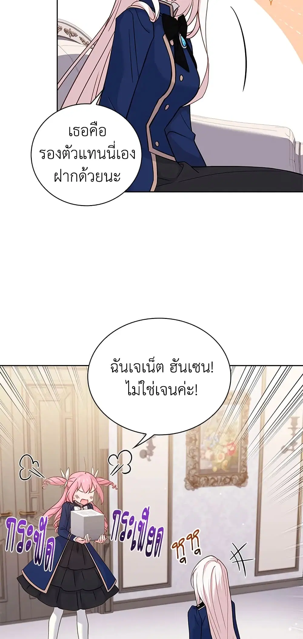 หน้า 6 จาก 46