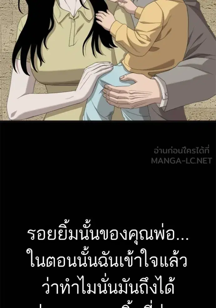 หน้า 73 จาก 149