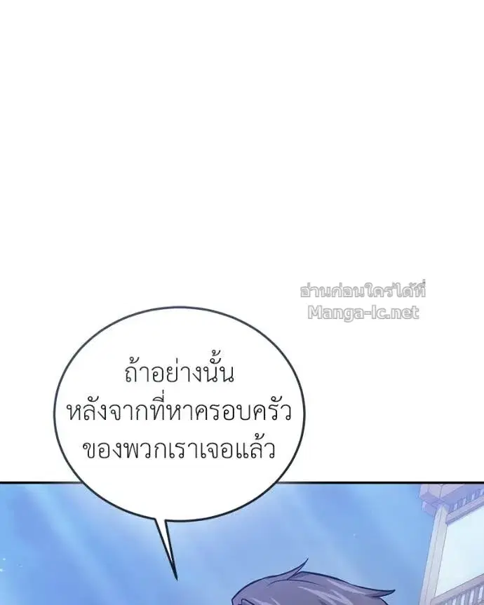 หน้า 35 จาก 146