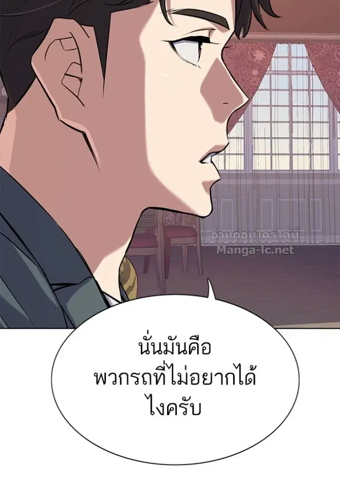 หน้า 80 จาก 151