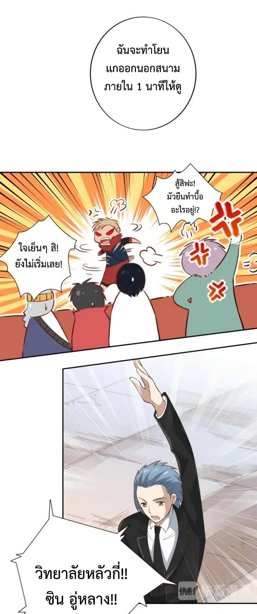 หน้า 44 จาก 49