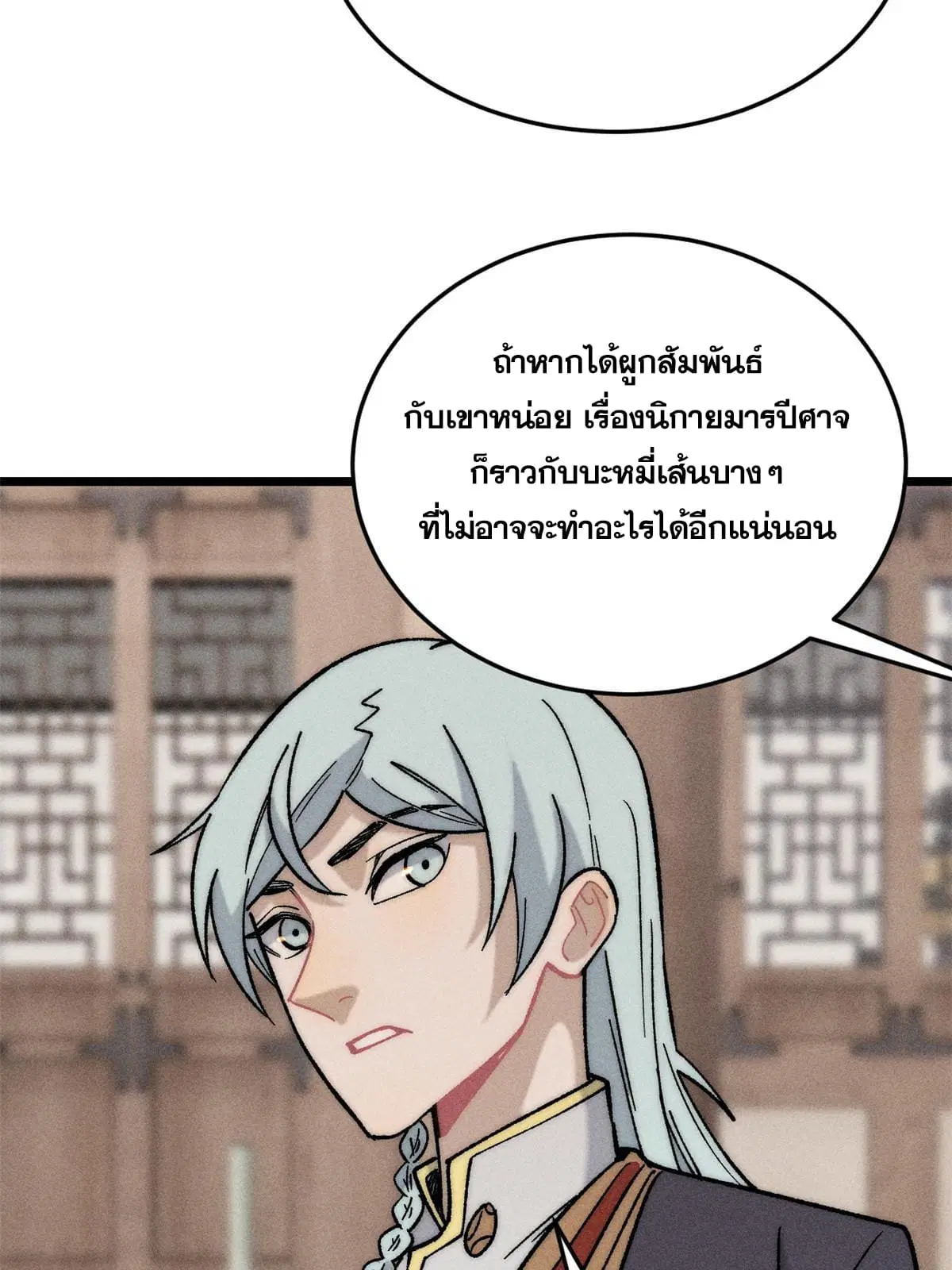 หน้า 14 จาก 79