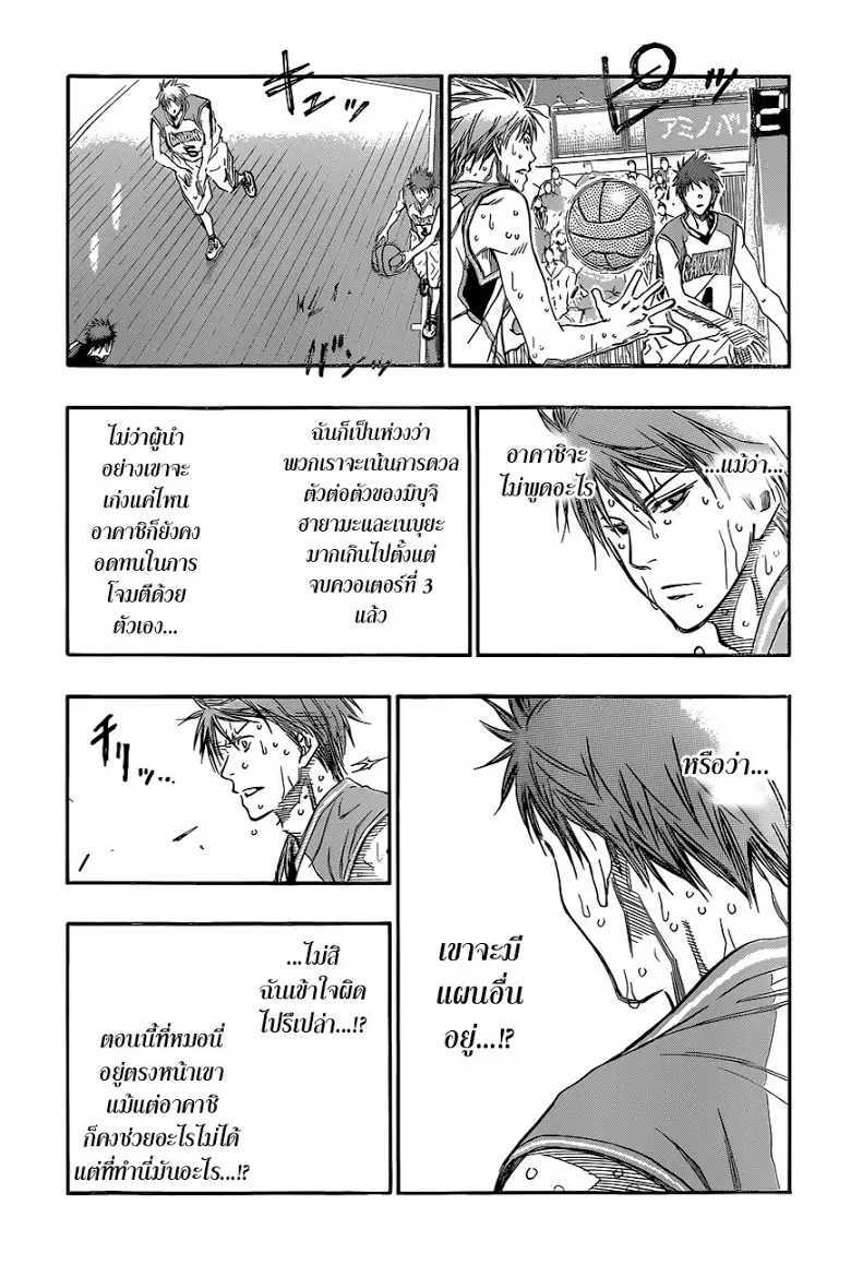 หน้า 5 จาก 18