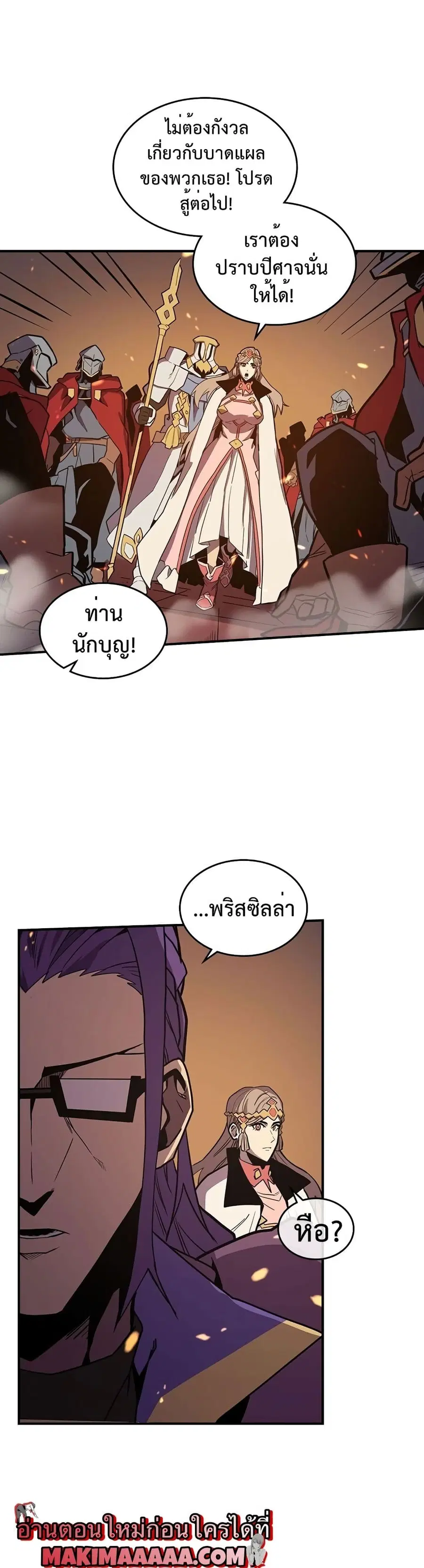 หน้า 5 จาก 30
