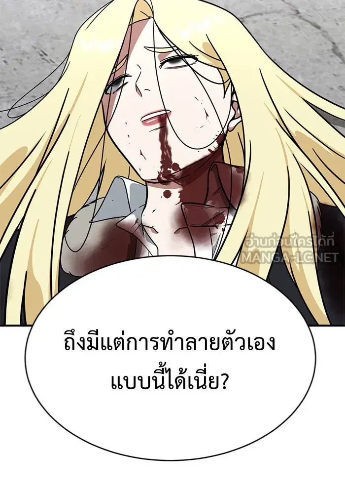 หน้า 45 จาก 162