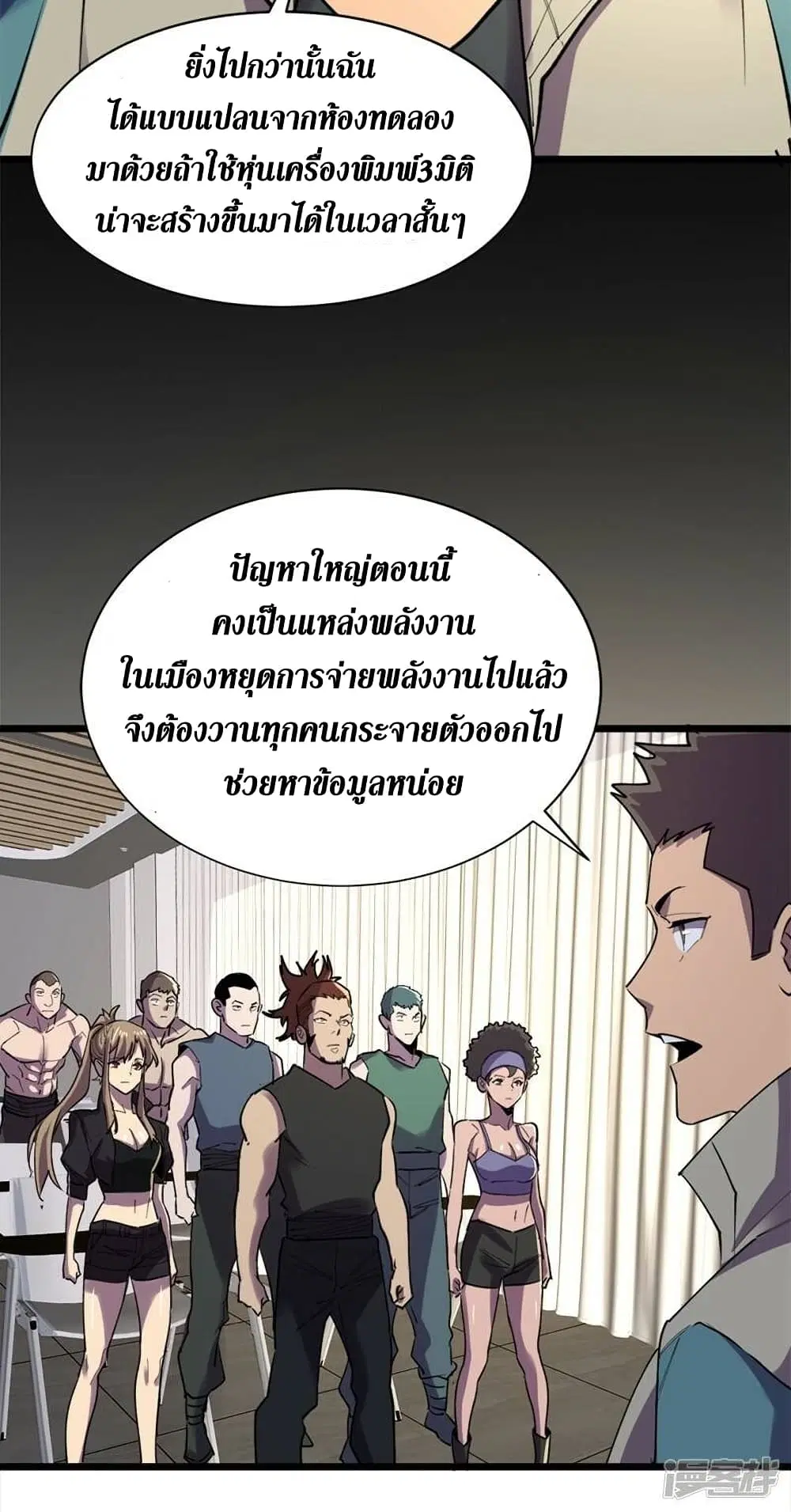 หน้า 5 จาก 34