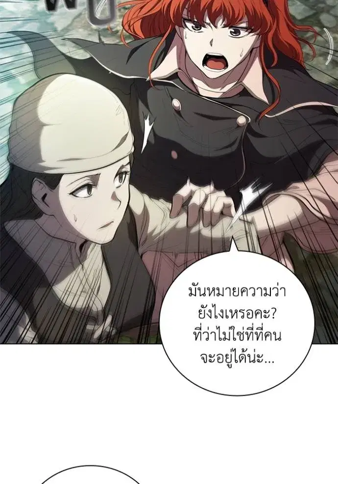 หน้า 26 จาก 98