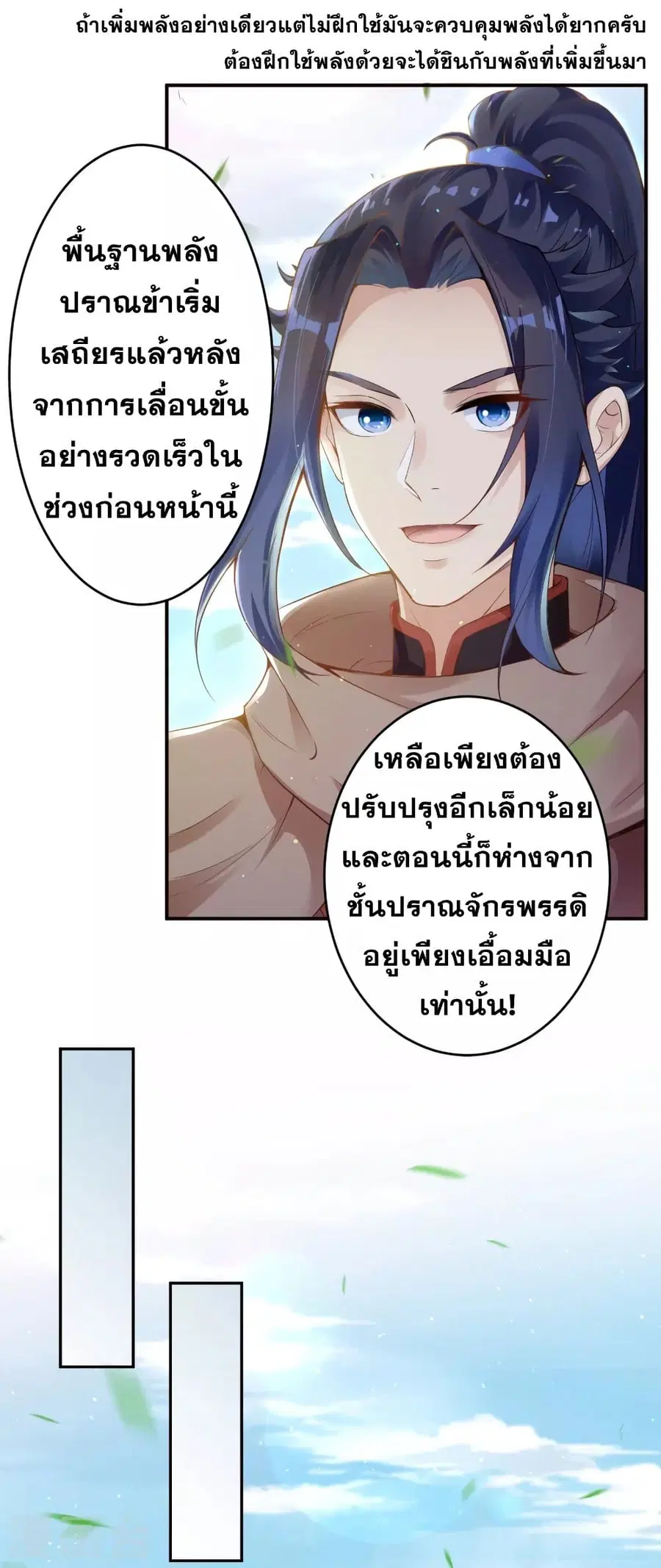 หน้า 15 จาก 26