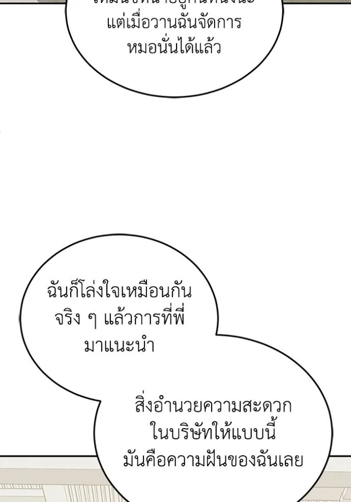 หน้า 43 จาก 132