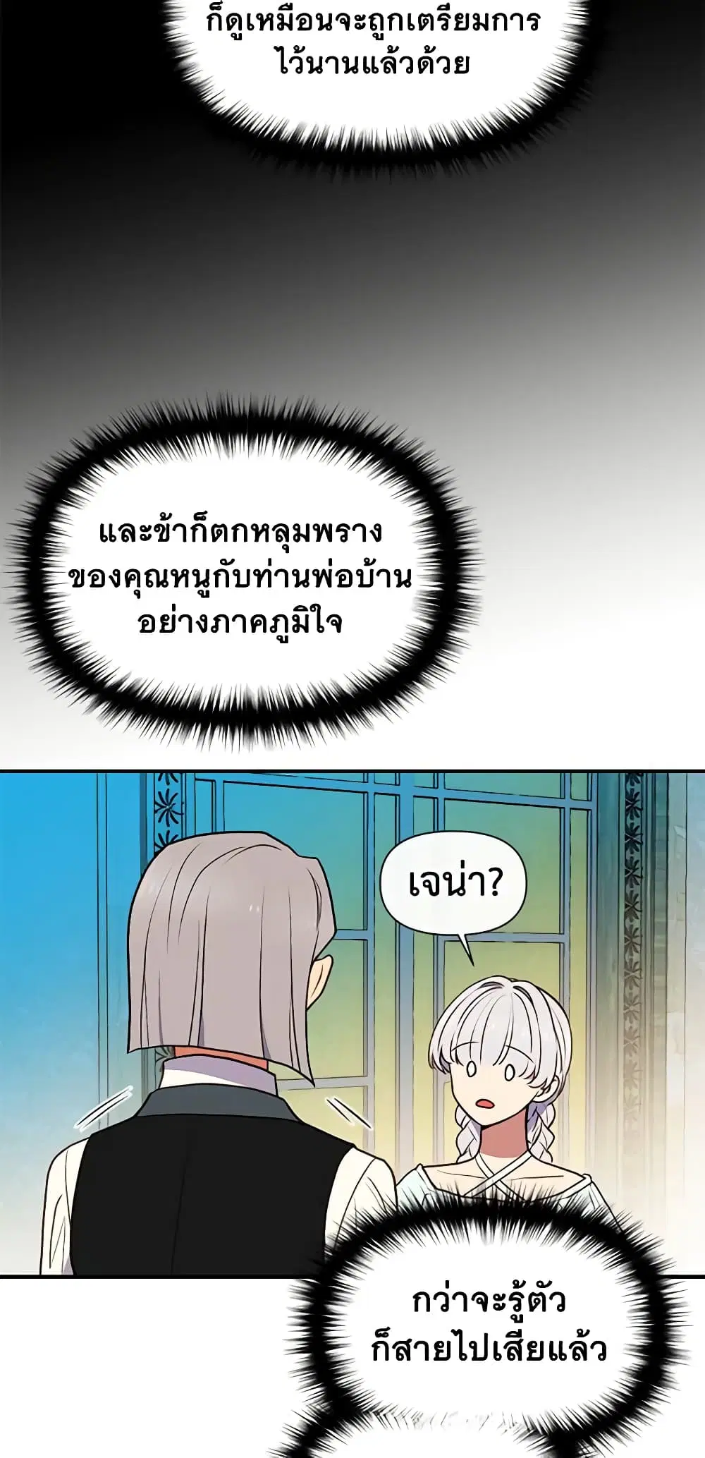 หน้า 34 จาก 45