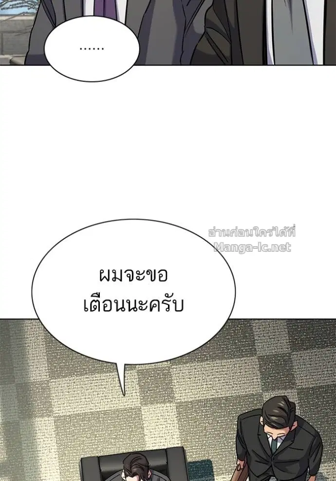 หน้า 118 จาก 157