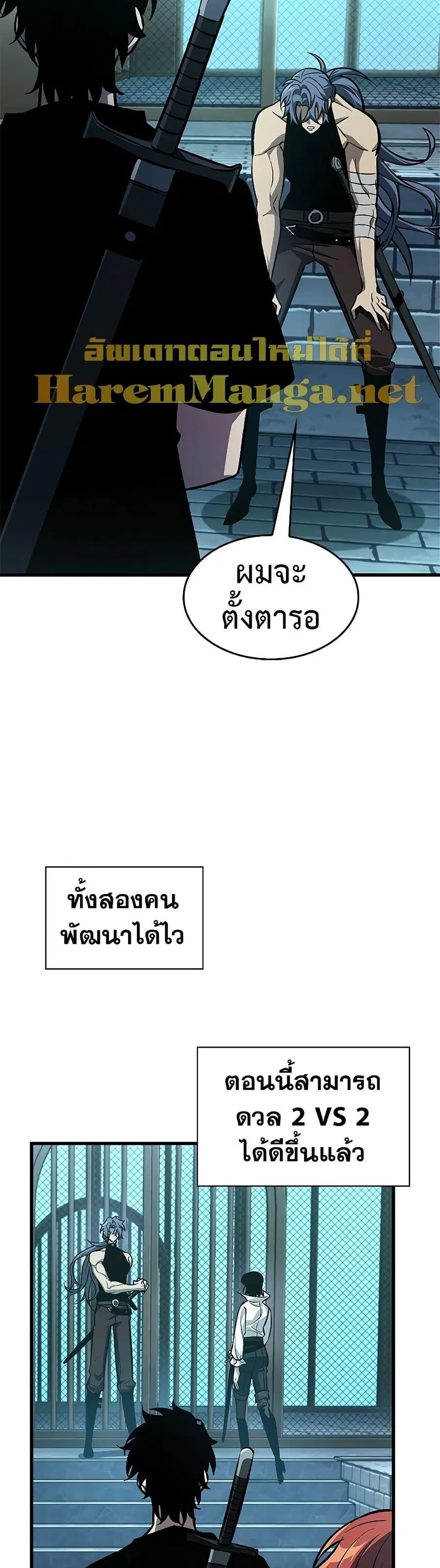 หน้า 9 จาก 51